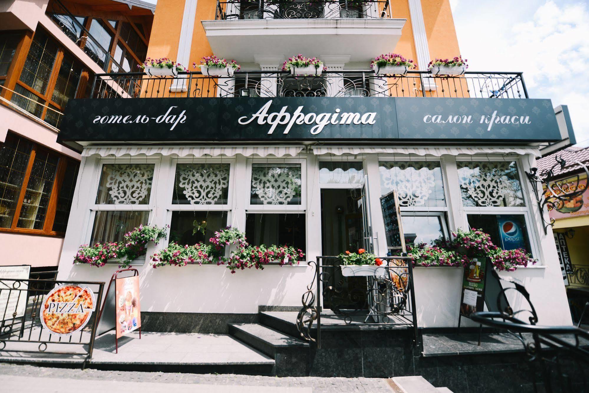 Hotel Afrodita Truskavets Ngoại thất bức ảnh